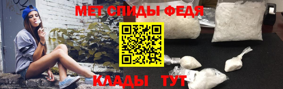 АМФЕТАМИН  Амфетамин Premium  Вход с VPN  АМФ  Чусовой 