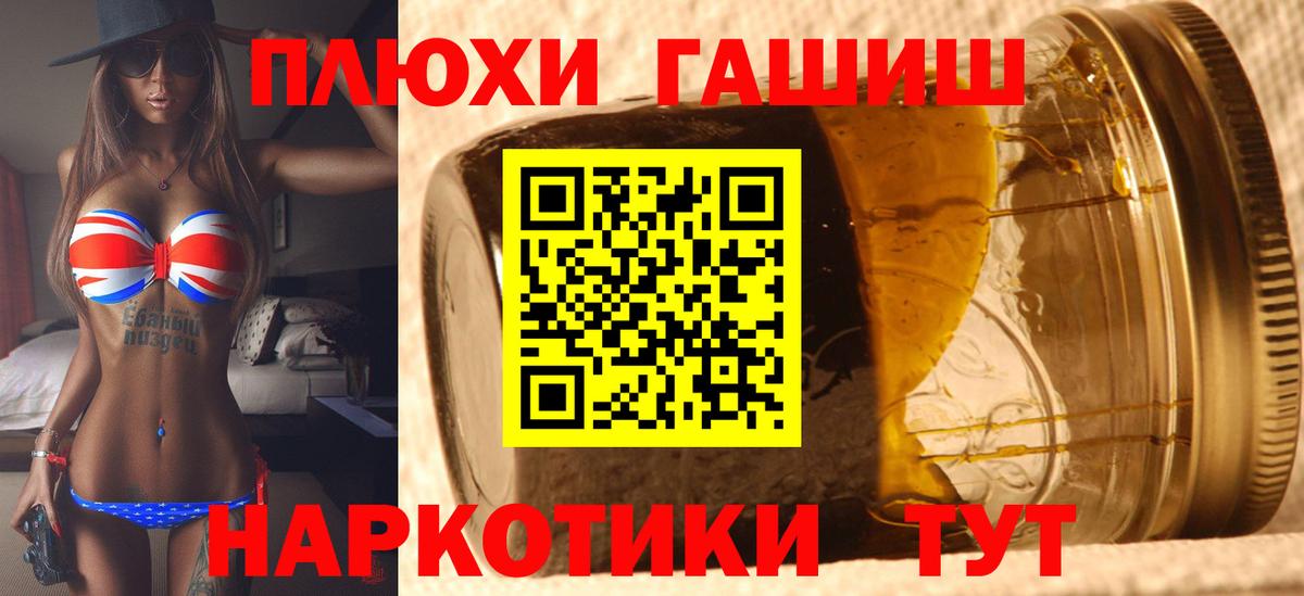 ГАШ индика сатива Чусовой