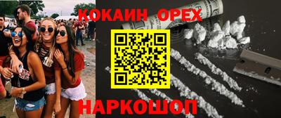 ECSTASY Донской