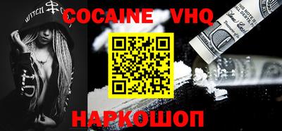 гашик Донецк
