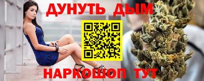 гашик Донецк