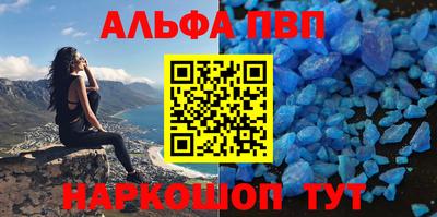 гашик Донецк