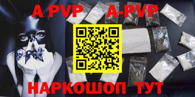 гидра Дубна
