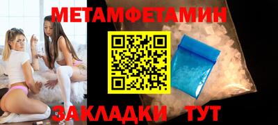 гашик Донецк