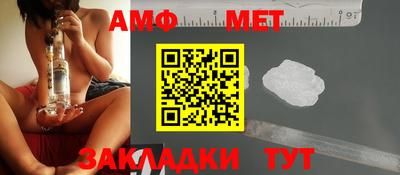 гашик Донецк