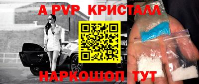 гидра Дубна
