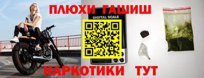 гашик Донецк