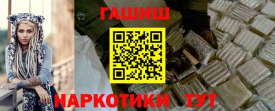 гашик Донецк