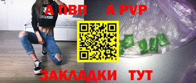 гашик Донецк