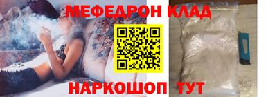 гашик Донецк