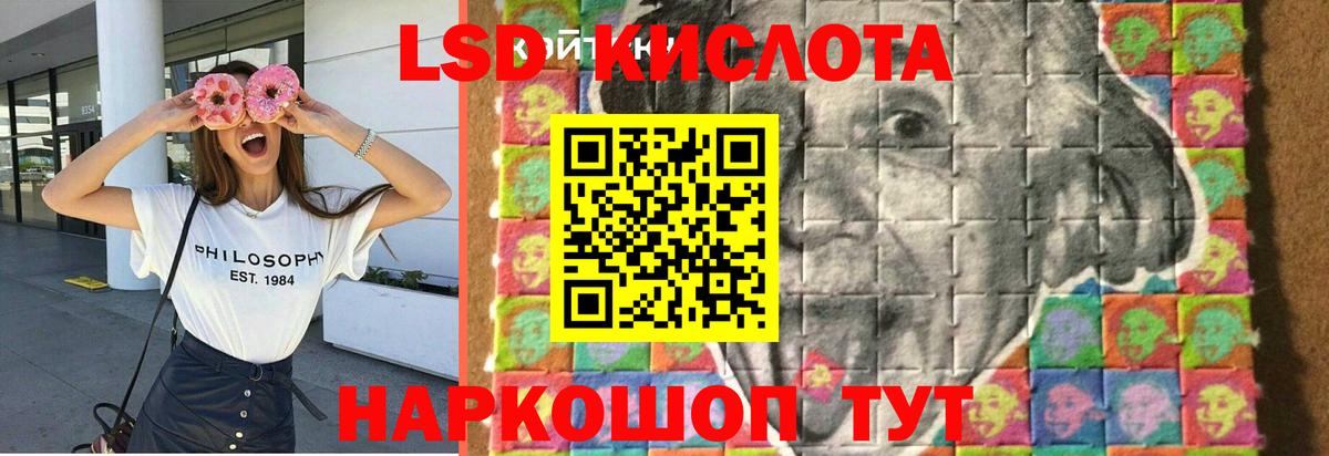 Чусовой  Лсд 25 экстази  ЛСД экстази кислота  Вход с VPN  Лсд 25 экстази ecstasy 