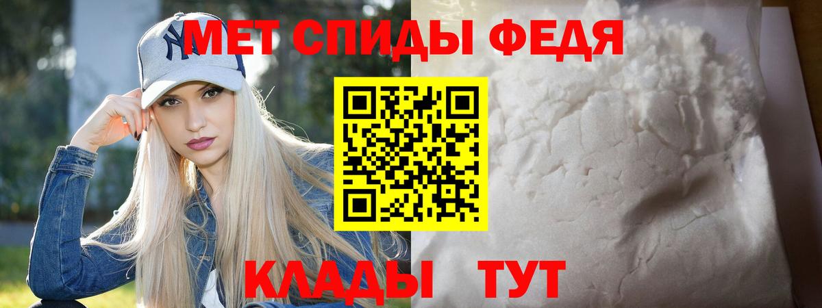 Чусовой  Первитин Декстрометамфетамин 99.9%  Вход с VPN  Первитин Декстрометамфетамин 99.9% 