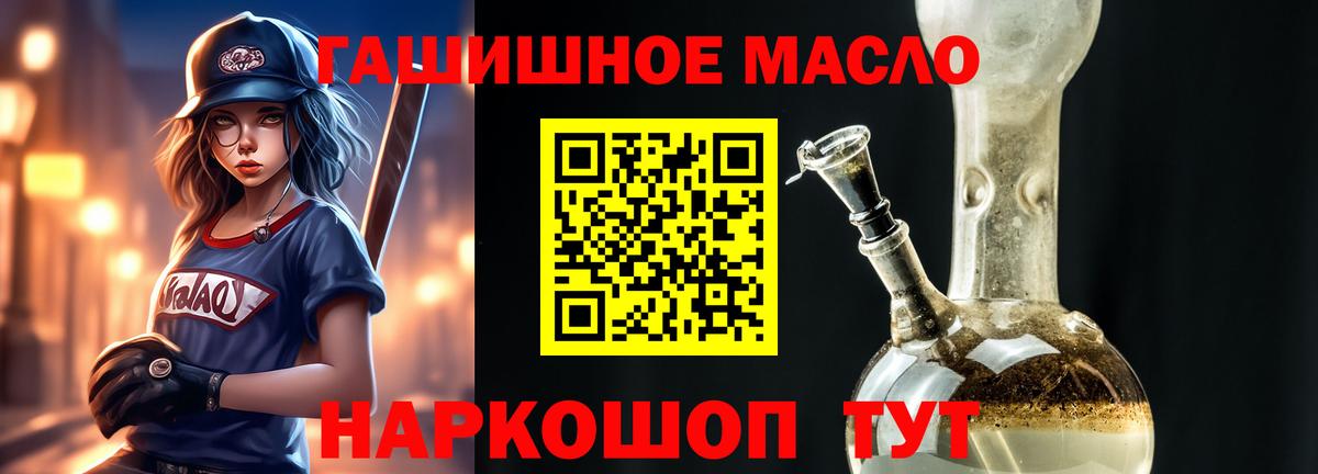 Дистиллят ТГК вейп с тгк Чусовой