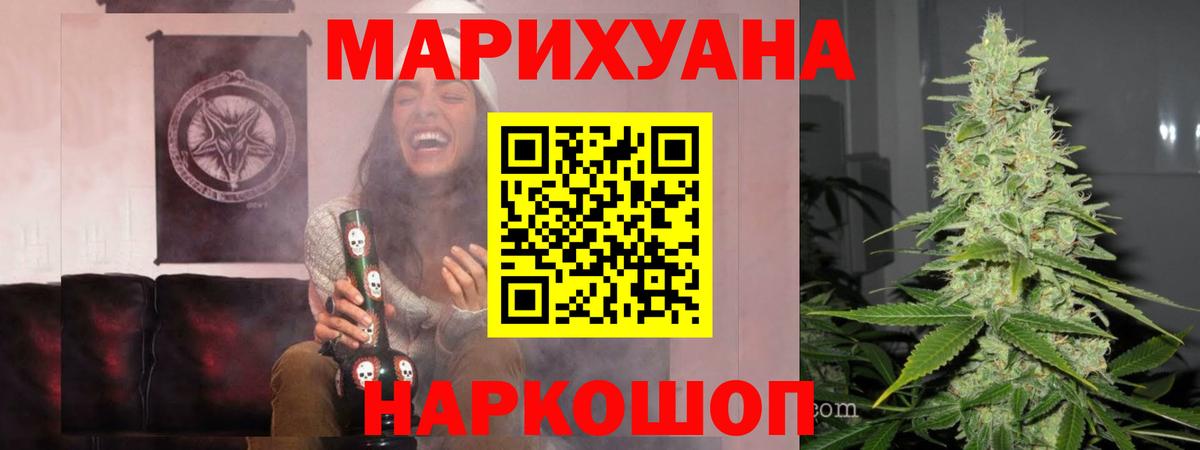 Шишки марихуана MAZAR  Шишки марихуана индика  Чусовой  Вход с VPN 