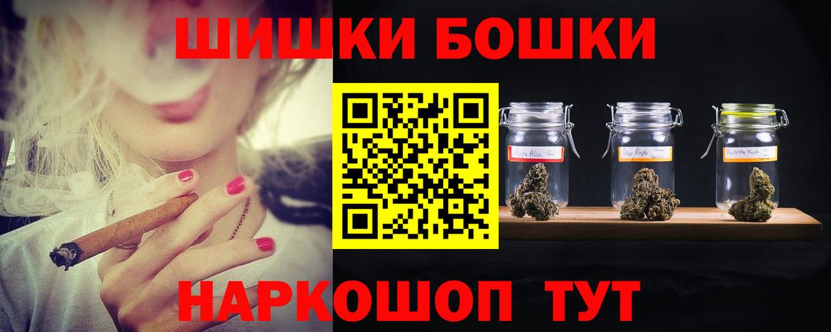 Бошки марихуана индика Чусовой